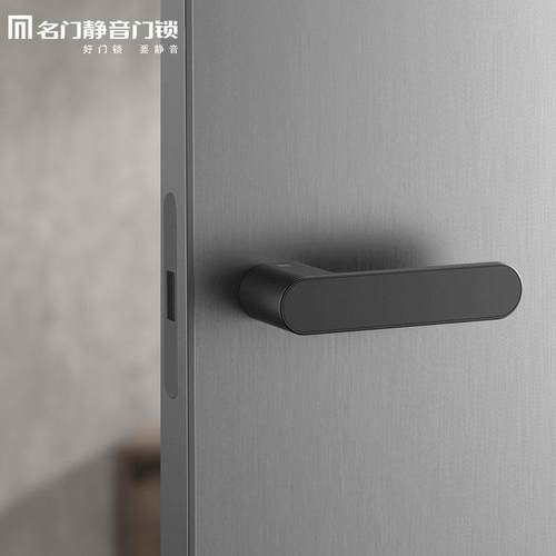 名门极简门锁室内卧室房间磁吸静音锁具生态门木门把意式锁具全套 - 图3