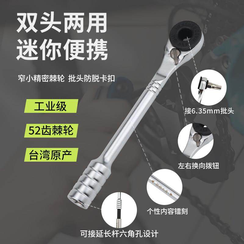 进口迷你多功能骑行可携式自行车维修棘轮内六角扳手螺丝刀工具套,淘宝优惠券,粉丝福利购,淘宝优惠卷