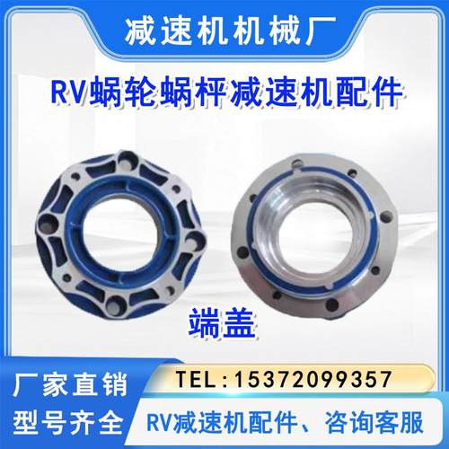 NMRV减速机配件外壳箱体铝壳电机外壳蜗轮蜗杆减速器变速箱总成 - 图2