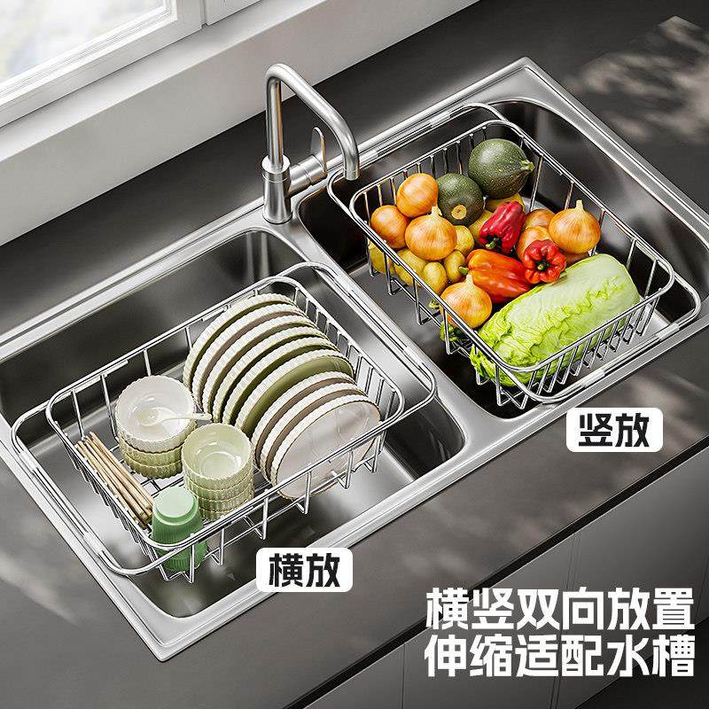 欢贝恩304不锈钢伸缩沥水架厨房水槽洗菜篮碗碟置物架台面收纳层,淘宝优惠券,粉丝福利购,淘宝优惠卷