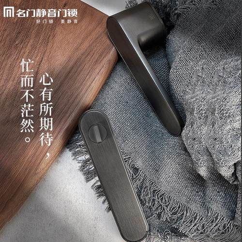 名门极简门锁室内卧室房间磁吸静音锁具生态门木门把意式锁具全套 - 图0
