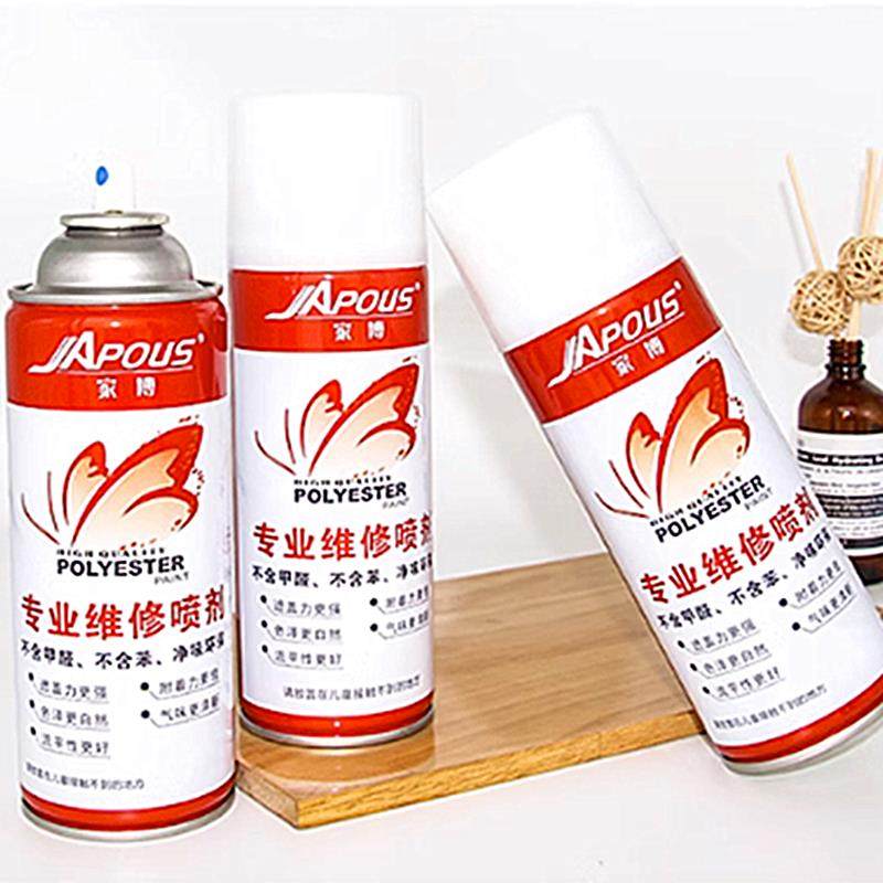 家博红陶瓷釉瓷砖修补釉面修覆陶瓷马桶洗手盆浴缸地板砖补喷漆罐,淘宝优惠券,粉丝福利购,淘宝优惠卷