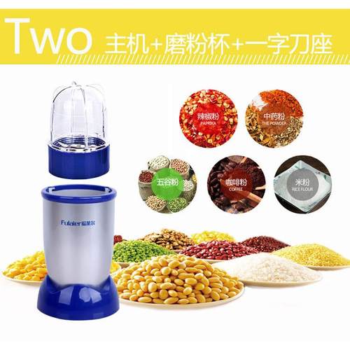 福莱尔多功能婴幼儿老人辅食料理机家用小型研磨榨汁搅拌绞肉打粉 - 图1