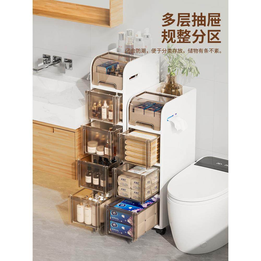兴起卫生间夹缝收纳柜抽屉式厕所窄缝置物柜浴室缝隙柜马桶侧边柜,淘宝优惠券,粉丝福利购,淘宝优惠卷
