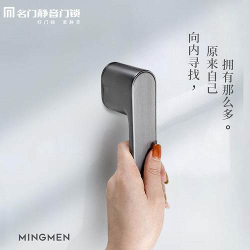 名门极简门锁室内卧室房间磁吸静音锁具生态门木门把意式锁具全套 - 图2