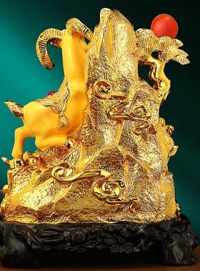 三羊开 泰摆件生肖羊工艺礼品摆饰三阳开 泰客厅吉祥物装饰开 业