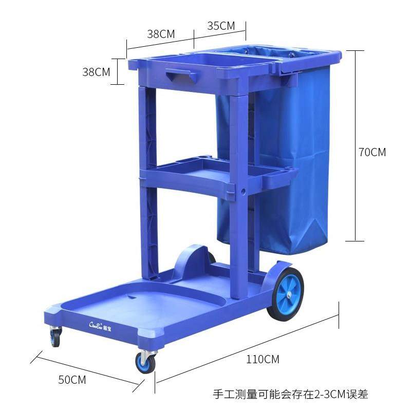超宝白云清洁车保洁车多功能手推车宾馆酒店物业客房工具车杂物车,淘宝优惠券,粉丝福利购,淘宝优惠卷