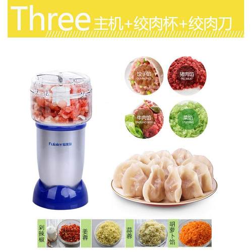 福莱尔多功能婴幼儿老人辅食料理机家用小型研磨榨汁搅拌绞肉打粉 - 图2