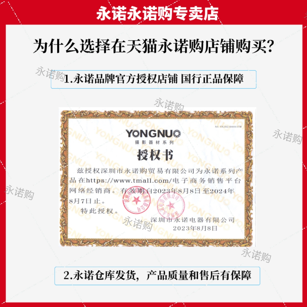 永诺YN150便携Mini保荣口COB摄影灯150W可调色温直播视频补光灯户外拍摄人像影视灯 - 图0