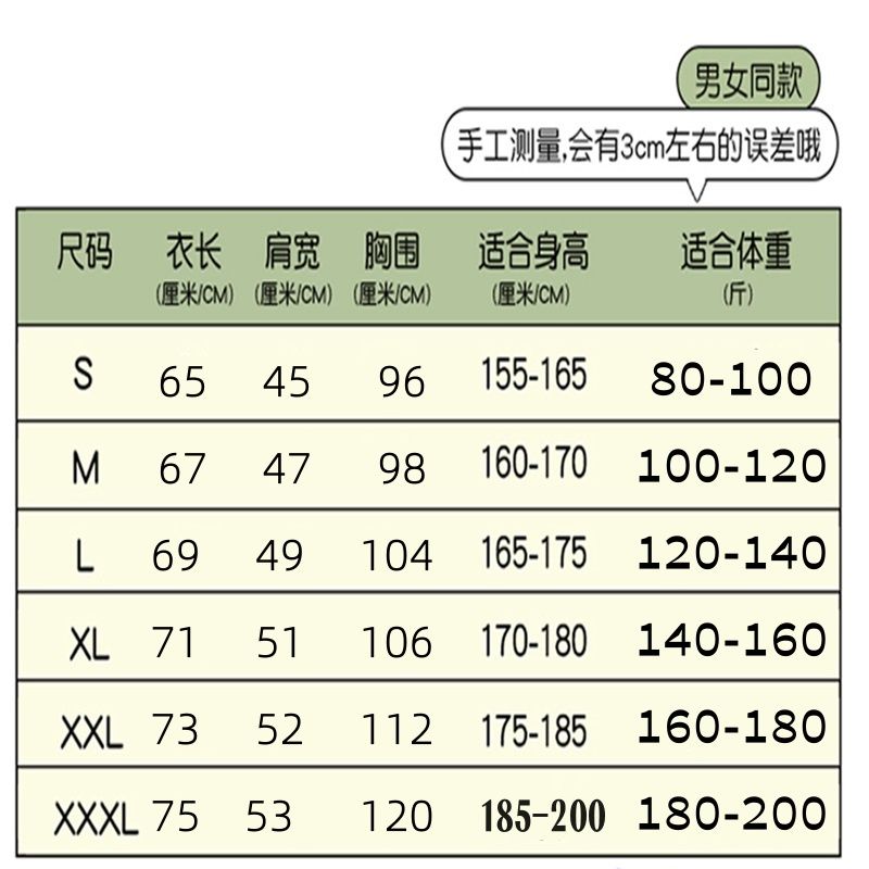 LE SSERAFIM [EASY CRAZY HOT ENCORE]日本快闪同款印花短袖t恤 - 图0