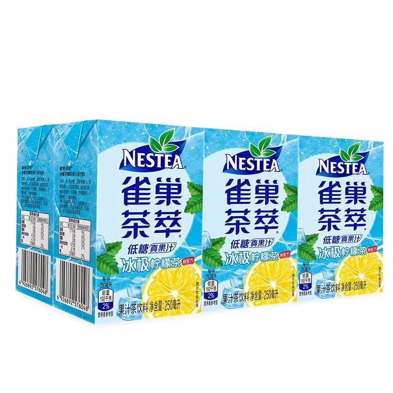 雀巢茶萃樱花青提风味饮料250ml*6盒超值新货即饮解渴低糖果汁茶 - 图2