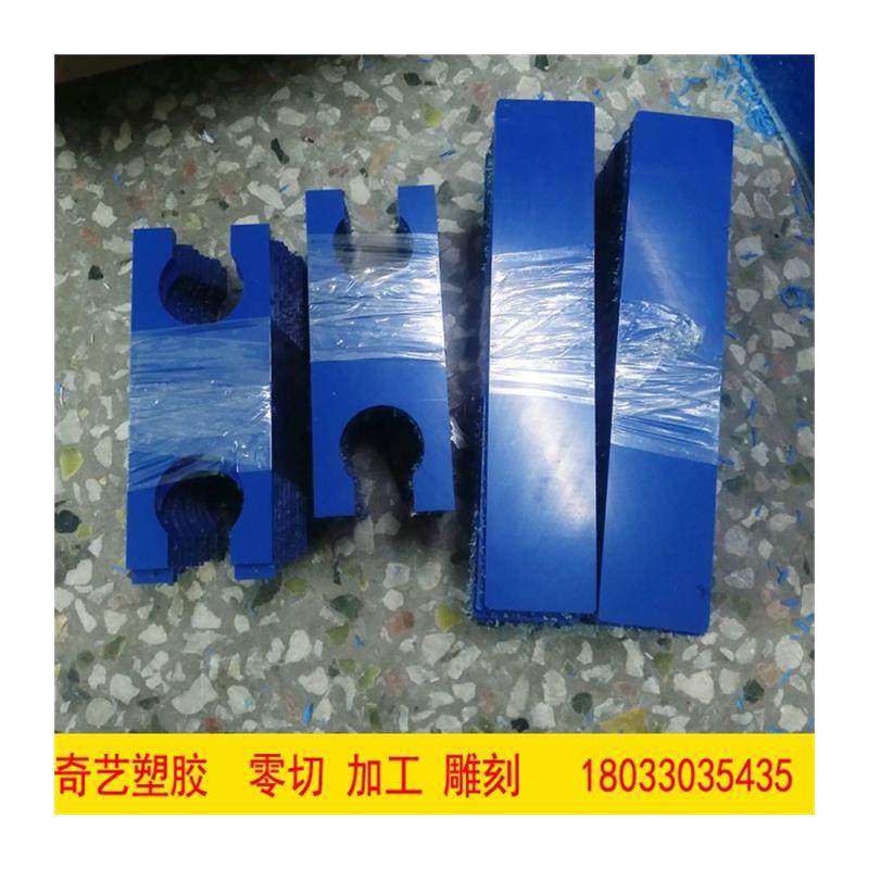 耐酸碱工程塑料蓝色PVC板材加工灰色聚氯乙烯PE硬板PP板POM尼龙片,淘宝优惠券,粉丝福利购,淘宝优惠卷