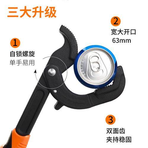 多功能万能扳手万用活口自紧活动开口快速管钳子大扳手五金工具小,淘宝优惠券,粉丝福利购,淘宝优惠卷