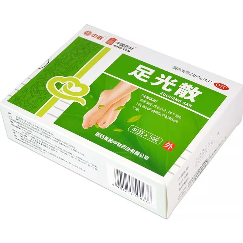 中联 足光散40g*5袋 杀虫敛汗角化型手足癣 臭汗症 足光粉 泡脚药,淘宝优惠券,粉丝福利购,淘宝优惠卷