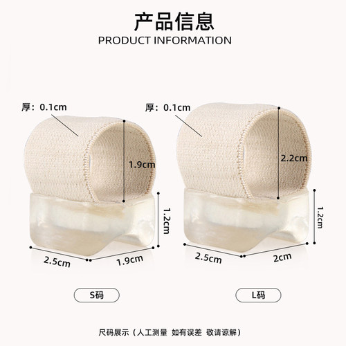 拇指外翻矫形器大脚骨重叠趾分离器柔软硅胶舒适隐形日夜用可穿鞋 - 图3