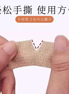 灰指甲上药套脚指抹药保护套