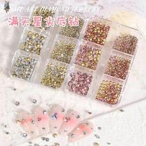 Beauty Nail Super Shiny Bottom Drill Pile Drill Glass Water Drill Nail Decorations 6 G Mixed Fit Nail Flat Bottom Drill