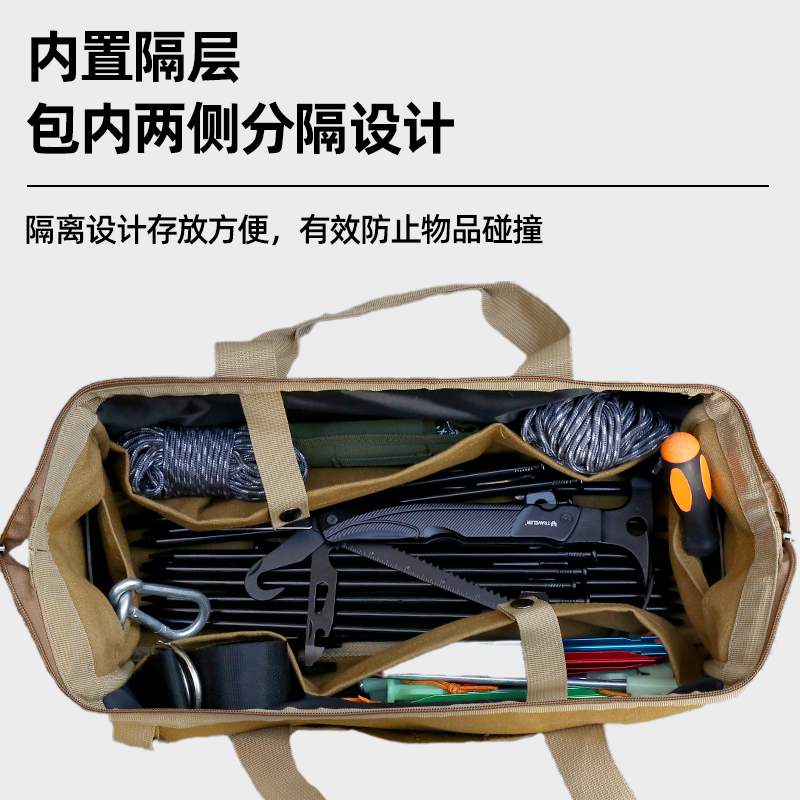 WINPOLAR户外露营工具包便携式地钉包野营装备收纳袋多功能手提包