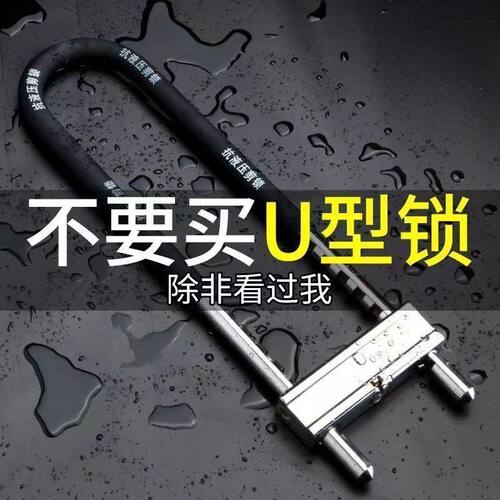 玻璃门锁u型锁双门插锁商铺门锁推拉门锁长锁把手防盗锁加长锁u形 - 图0