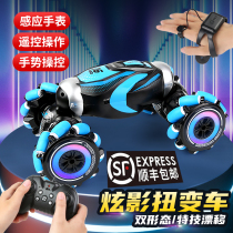 Remote Control Off-road Car Four-wheel Drive Drift Kinder Climbing Gesture Sensing Deformation Car Toy Racing Boy Presents