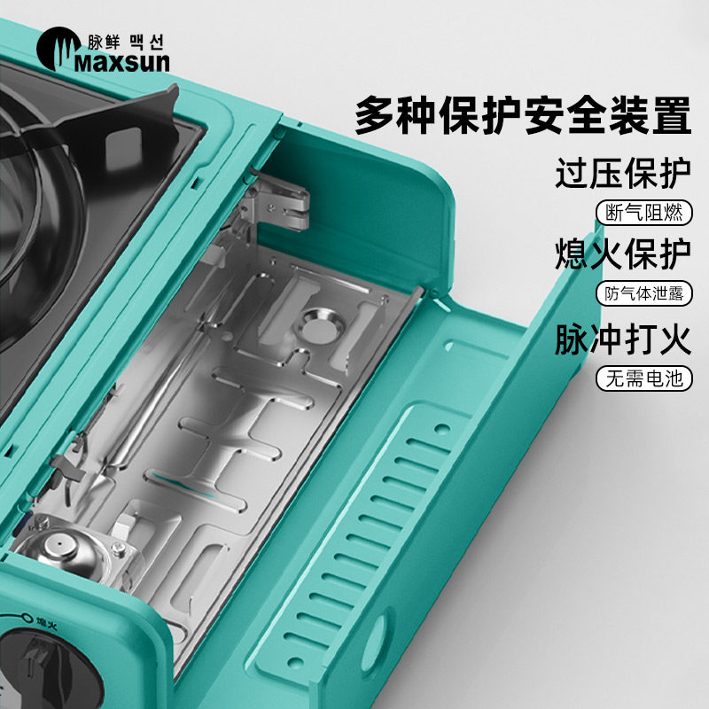 脉鲜户外卡式炉正品便携式防风炉具猛火家用烧烤露营卡磁卡斯炉子