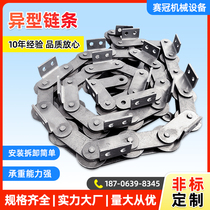 Stainless steel chain industrial transmission profiled chain double pitch ball bearing single double side with ear bending plate conveying chain