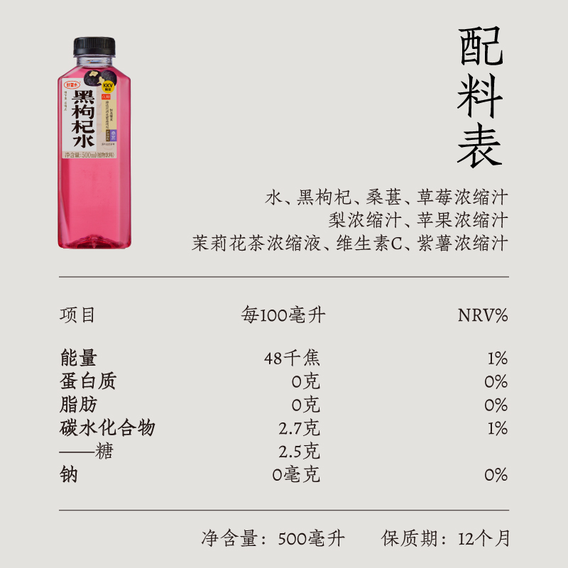 商品详情图片