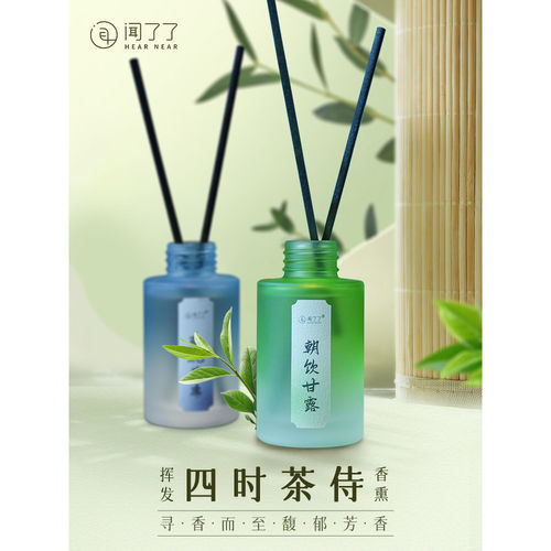 KKV闻了了四时茶侍系列挥发精油无火香薰卧室内持久香氛伴手礼物 - 图2