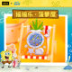 KKV SpongeBob SquarePants Refrigerator Magnet Shaker