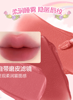 KKV正品PinkBear皮可熊水感柔雾唇泥黄皮显白送女朋友生日礼物