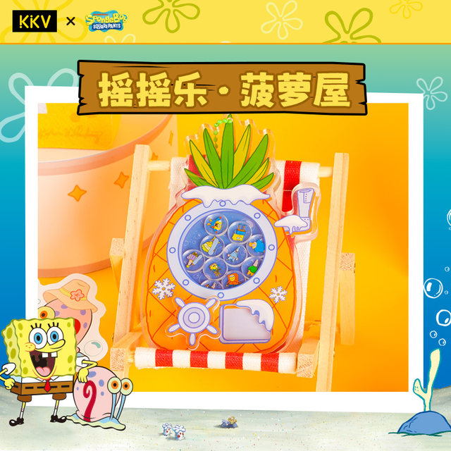 KKV SpongeBob SquarePants image authorized refrigerator magnet rocker creative cartoon exquisite and cute refrigerator magnet gift