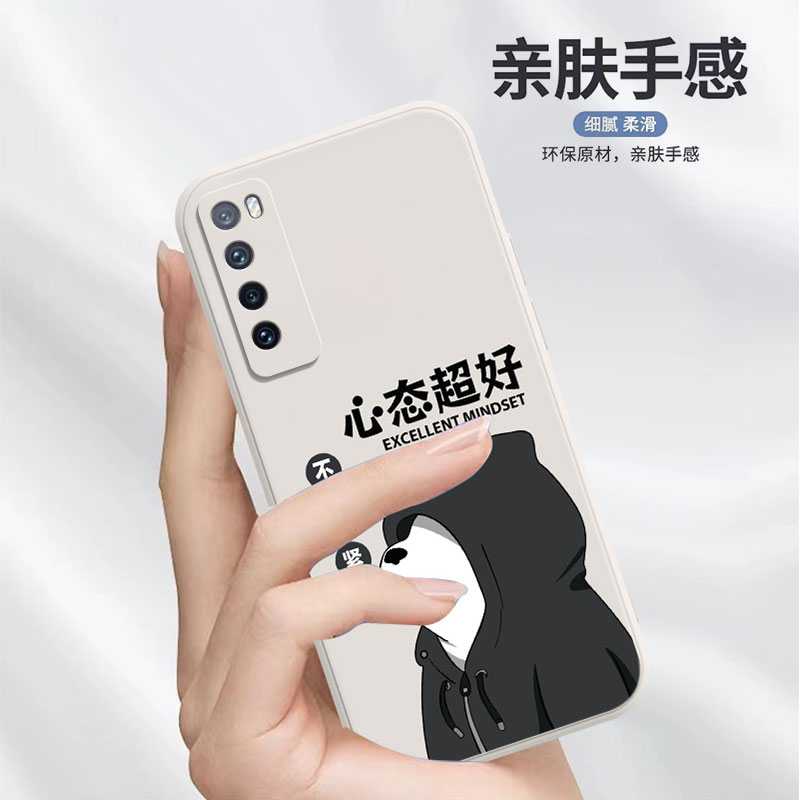 Suitable for Huawei nova7 mobile phone case novo7pro energetic version new novel6se protective 5G case 5ipro silicone 5z anti-fall 4G all-inclusive Nova4E soft shell nowa3e male 3i female por