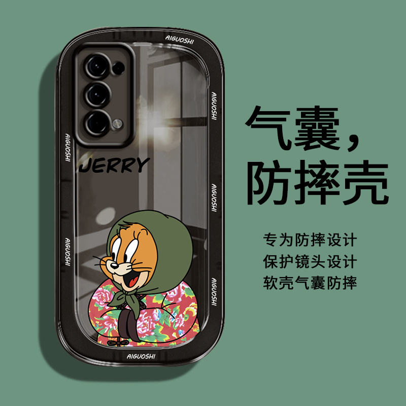 军大衣汤姆适用于opporeno5pro手机壳reno5保护oppo硅胶套opopreno5男新款全包防摔软壳女opporeon可爱网红潮 - 图3