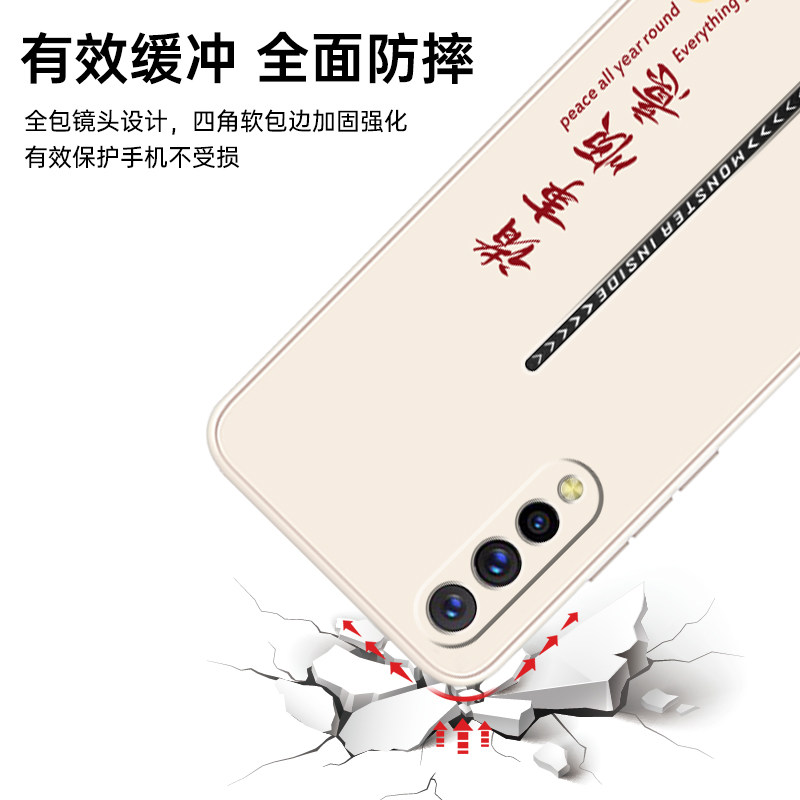 Suitable for iQOO mobile phone case iqoopro53
