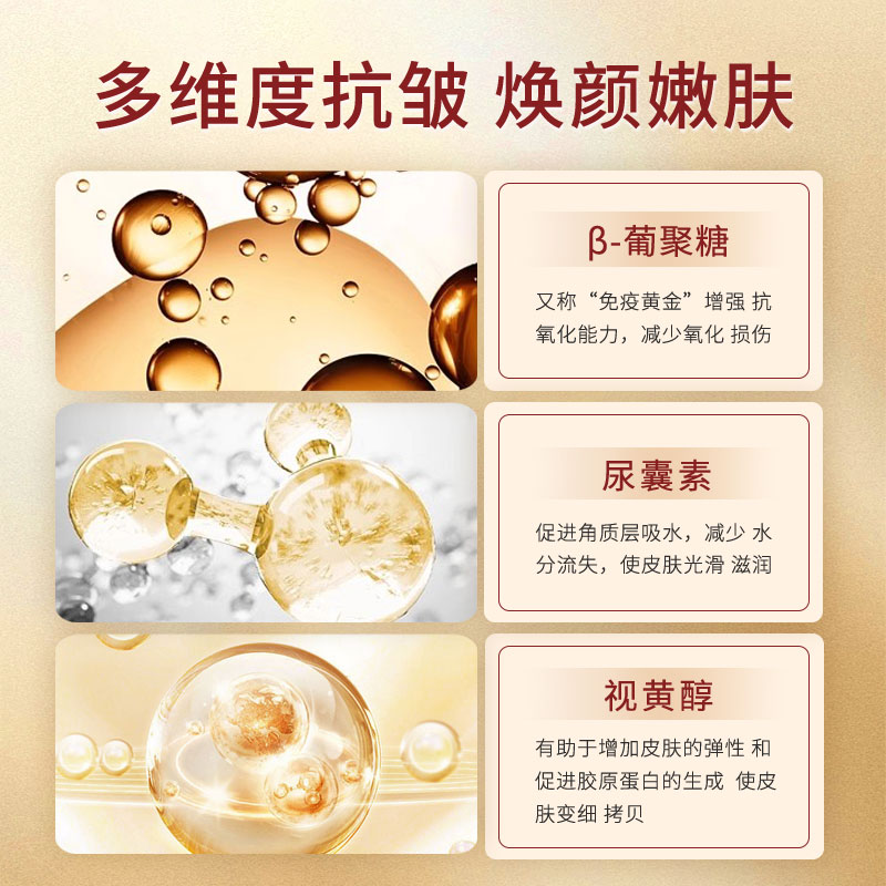 玻色因抗皱正品紧致面霜抗老紧致保湿补水淡化细纹嫩肤修复霜