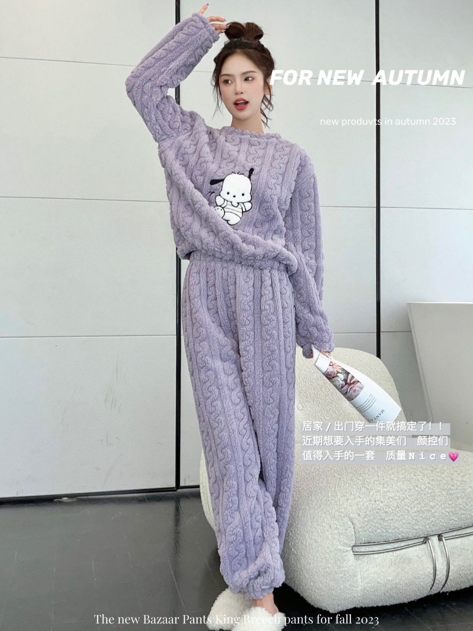 SXJ秋冬睡衣长袖珊瑚绒韩版清新可爱保暖家居服可外穿家居服_Ceviavn Kiesan专柜店_女装/女士精品-第3张图片-提都小院