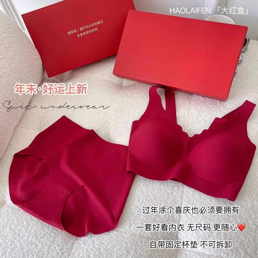 娜娜同款无痕文胸套装-第5张图片-提都小院