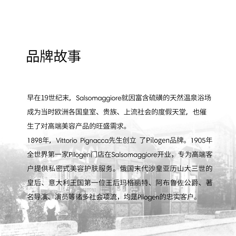  PilogenCarezza海外足部磨砂