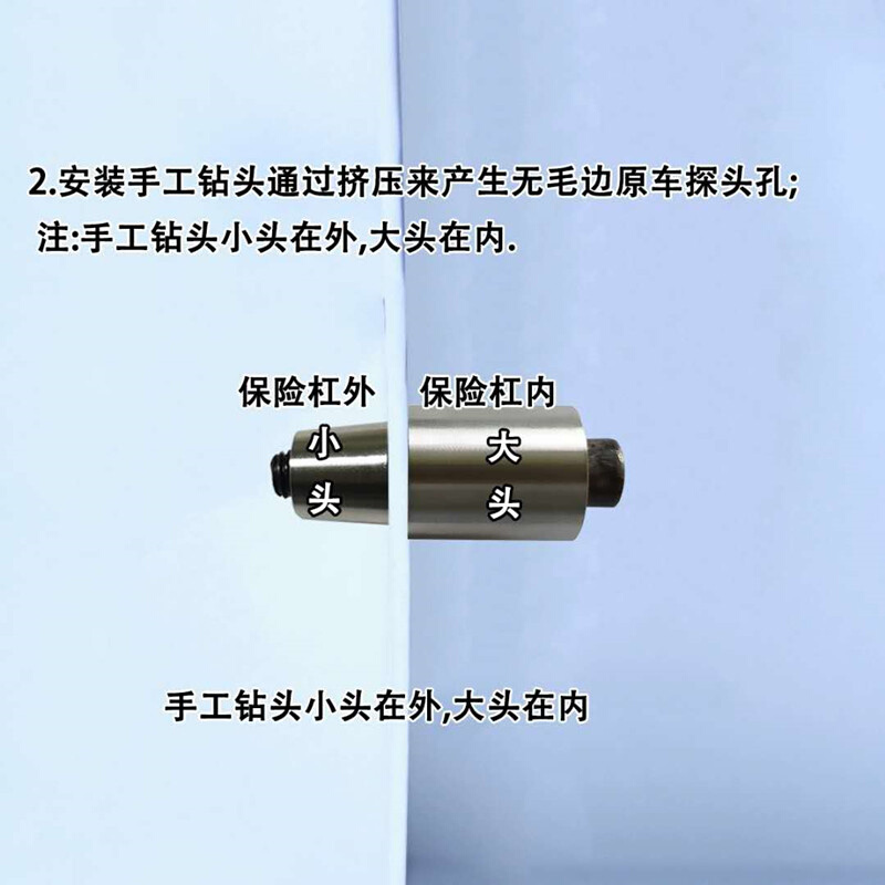 倒车雷达开孔器汽车雷达原厂开孔钻头专用原车雷达开孔器无毛边 - 图0