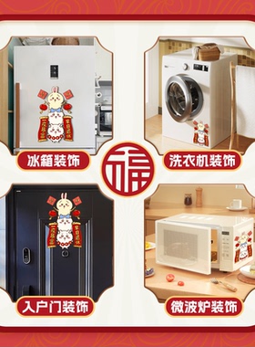 吉伊咔哇乌萨奇挥春磁吸冰箱贴