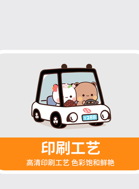 一二布布卡通创意磁吸冰箱贴