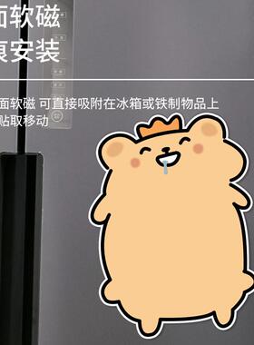 磁吸可擦写创意记事板