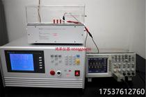 Request for quotations for the rental of Chroma63205A-150-500 63205A-600-350 1200-200 electronic load