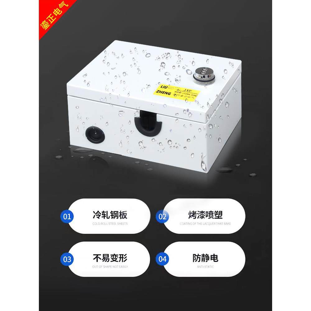 新能源汽车接地宝带密码锁插座盒充电箱室户外防雨防水小配电箱,淘宝优惠券,粉丝福利购,淘宝优惠卷