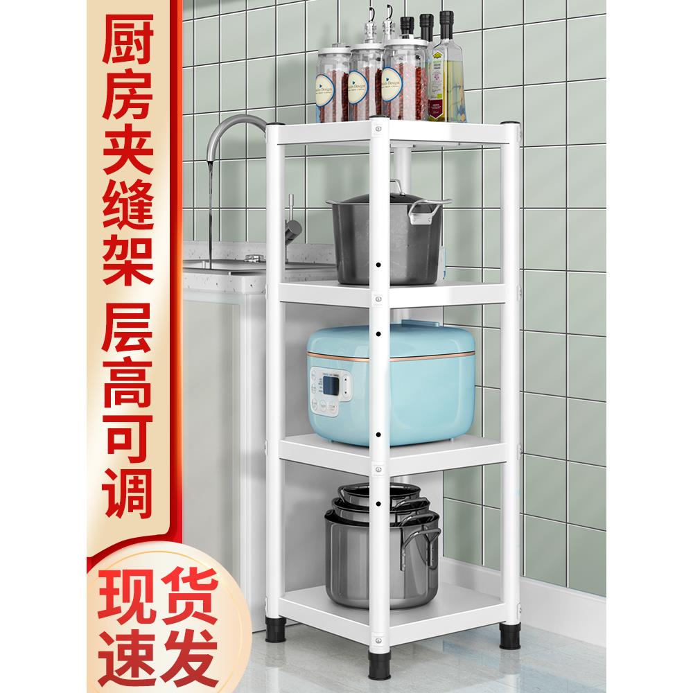 加厚钢制厨房夹缝置物架多层落地收纳架锅架橱柜侧窄缝隙微波炉架 - 图1