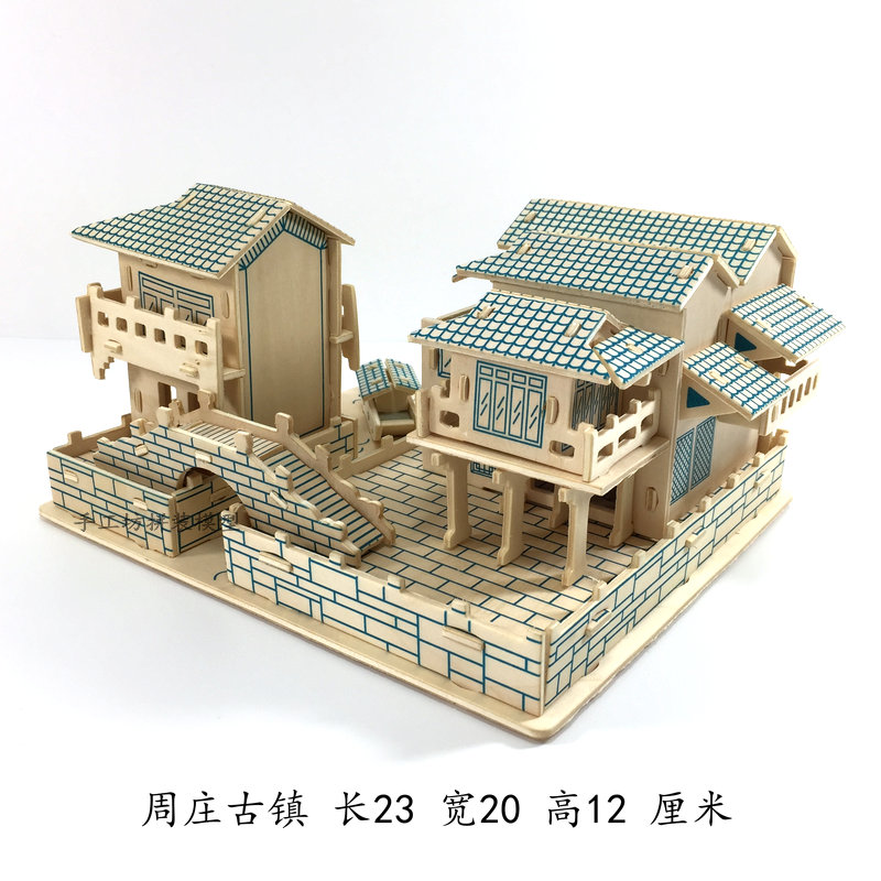 立体拼图木质拼装房子3D木制仿真建筑模型手工木头屋diy益智玩具 - 图2