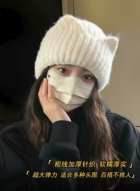 可爱猫耳针织帽子显脸小适合方圆脸大头围毛线帽秋冬加厚保暖防寒