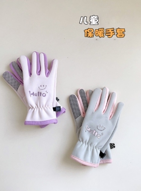 儿童手套冬季男女童笑脸户外防滑骑行上学防风加绒加厚保暖中大童