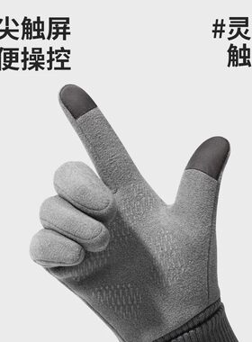 手套女士冬季骑车防风加长护腕骑行电动车可触屏男款冬天防寒保暖