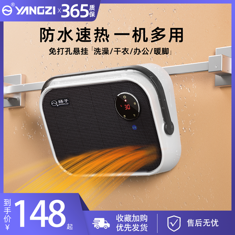  逸鹿生活电器暖风机/取暖器